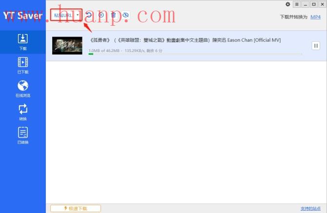 如何下载YouTube油管高清视频，5种又快又免费的方法