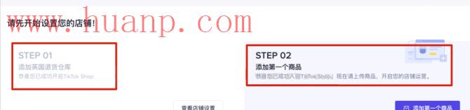 tiktok千粉号购买网站, 英国小店绑定tiktok要求，tiktok怎么才能绑英国小店