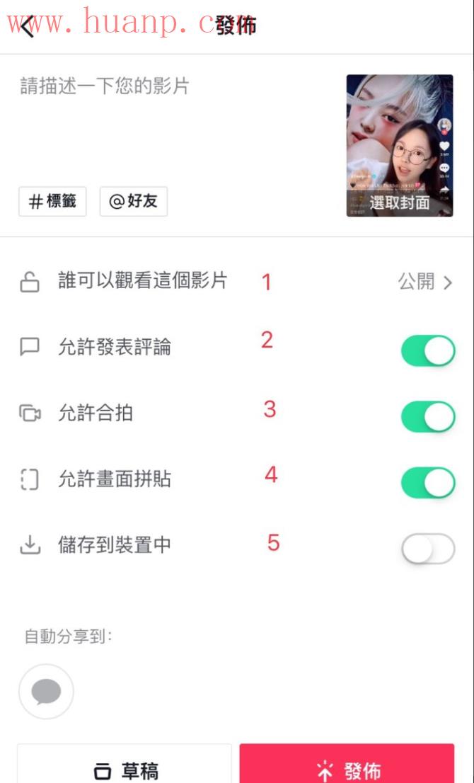 tiktok千粉号购买网站, 中国玩tiktok上传不了视频，tiktok为什么发不了作品
