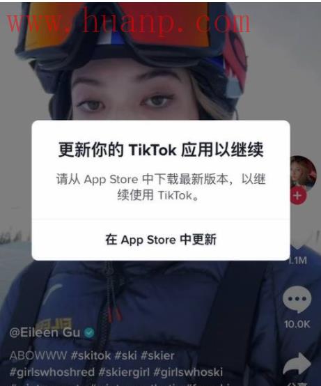 tiktok千粉号购买网站, tiktok一直提示更新怎么办，怎么关闭tiktok更新提示