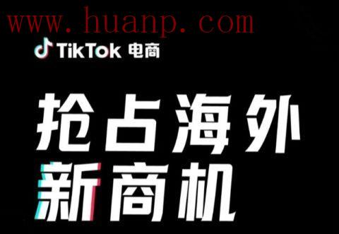 tiktok千粉号购买网站, 一招教你识别tiktok韭菜机构，防止被割韭菜！