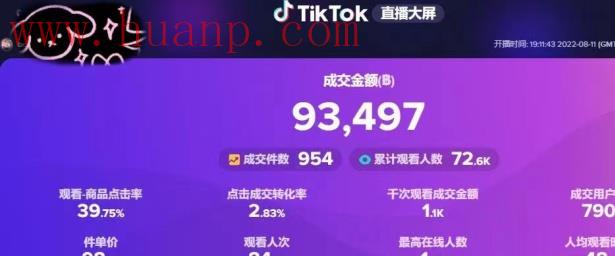 tiktok千粉号购买网站, 海外tiktok台湾怎么带货？海外tiktok带货怎么直播