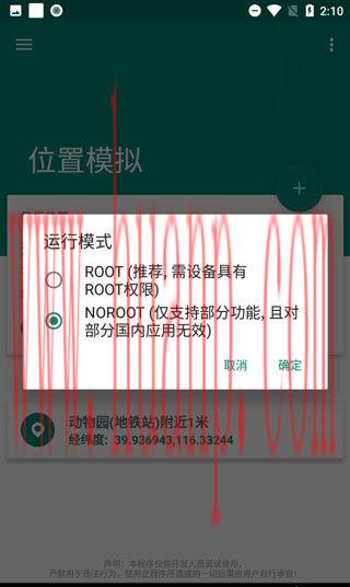tiktok千粉号购买网站, 安卓TikTok怎么修改定位？有什么虚拟的定位软件