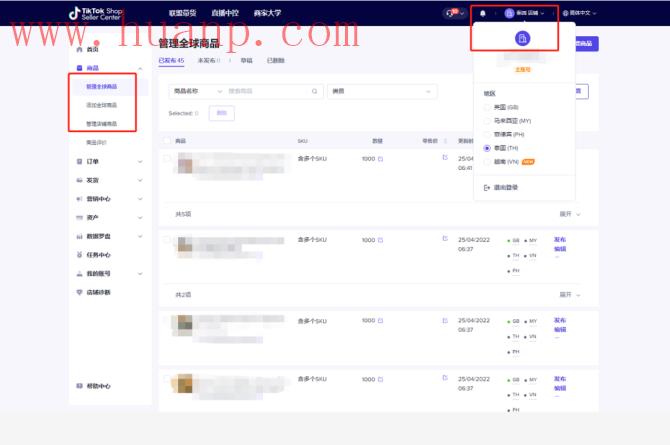 TikTok全球店铺怎么开通?(TikTok全球店注册流程)
