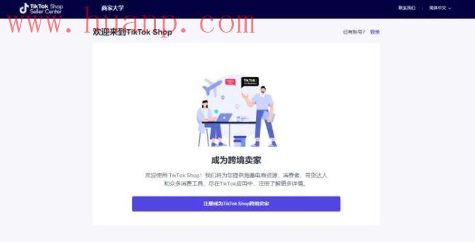 tiktok千粉号购买网站, 跨境电商tiktok比亚马逊，虾皮，lazada好做吗？