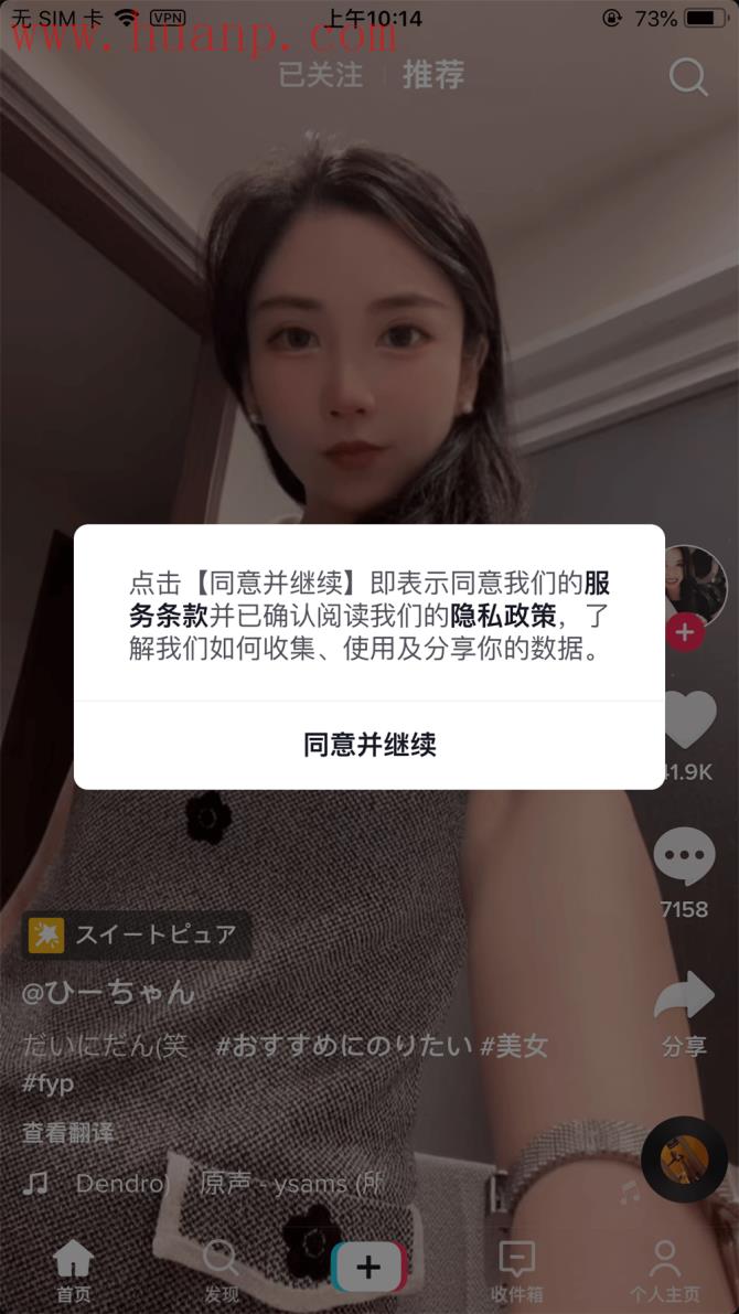tiktok千粉号购买网站, 国际版抖音，TikTok特殊版，安卓、iOS直接就能用！
