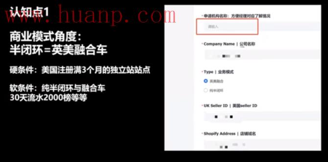 tiktok千粉号购买网站, TikTok美国市场如何入局？TikTok Shop美站入驻