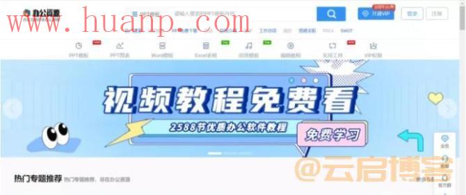 国内外免费音效网站大全（10款音效素材网站在线下载）
