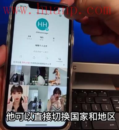 tiktok千粉号购买网站, 手机不拔卡完美下载安装Tiktok教程！