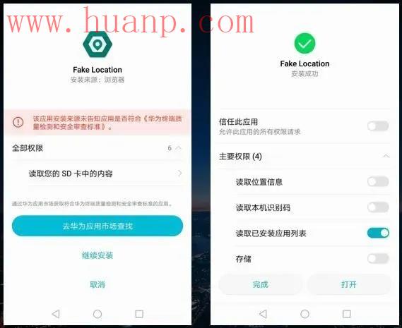 tiktok手机如何更改GPS定位海外ip
