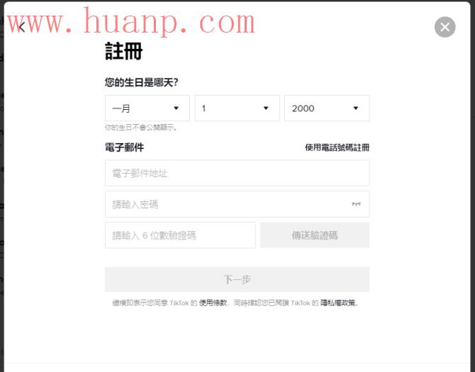 tiktok千粉号购买网站, tiktok手机版怎么国内使用，国内使用tiktok最新教程