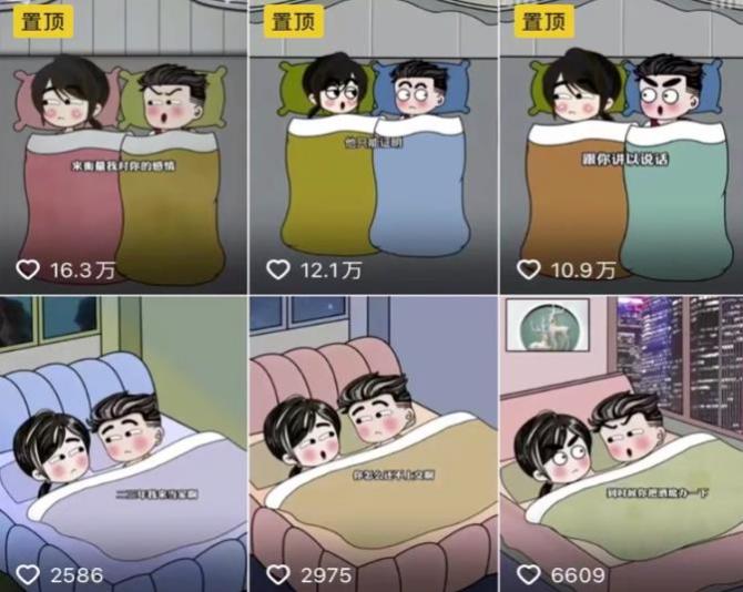 tiktok千粉号购买网站, 中视频原创夫妻搞笑动画视频玩法思路，保姆级教程制作简单