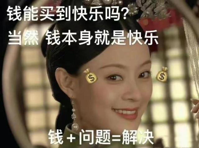 tiktok千粉号购买网站, 不要讲虚的，Tiktok能不能赚到钱？