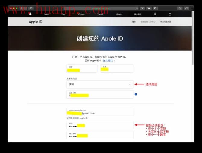 如何注册美区苹果账号