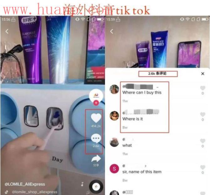 tiktok千粉号购买网站, tiktok小店是风口吗？开店一年能赚多少钱？