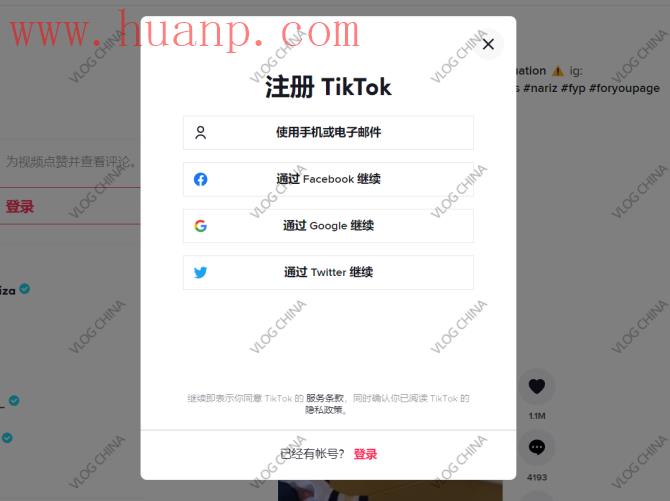 tiktok千粉号购买网站, tiktok养号账号不稳定？tiktok最新登录方法安卓
