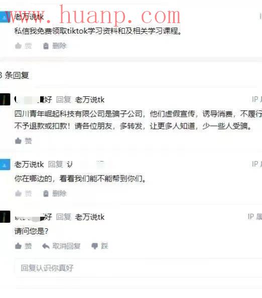 tiktok千粉号购买网站, 做tiktok5980学费真的吗？国际抖音教学收费怎么收
