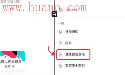 tiktok千粉号购买网站, tiktok限制模式是什么意思，tiktok限制内容怎么设置