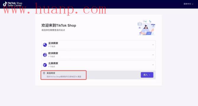 tiktok千粉号购买网站, TikTok美国电商全闭环还有多远？