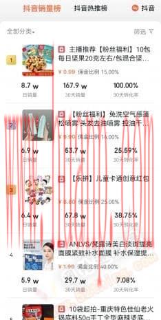tiktok千粉号购买网站, TikTok影视号太难做了！你确定？！