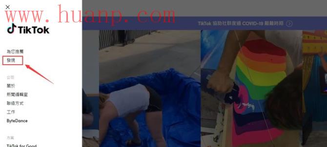 tiktok千粉号购买网站, tiktok手机版怎么国内使用，国内使用tiktok最新教程