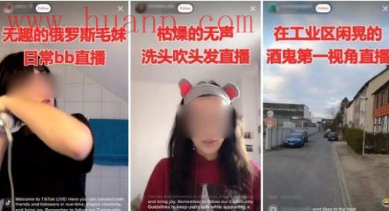 tiktok千粉号购买网站, tiktok海外版赚钱靠谱么，tiktok真的容易赚钱吗
