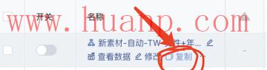 tiktok千粉号购买网站, TikTok Ads是什么？超详细的投放操作流程