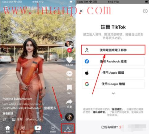 tiktok千粉号购买网站, 普通人如何更好切TikTok赛道赚钱？有难度吗？
