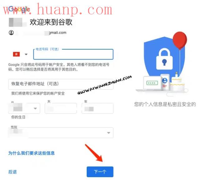 tiktok千粉号购买网站, 做tiktok必备的谷歌邮箱注册教程