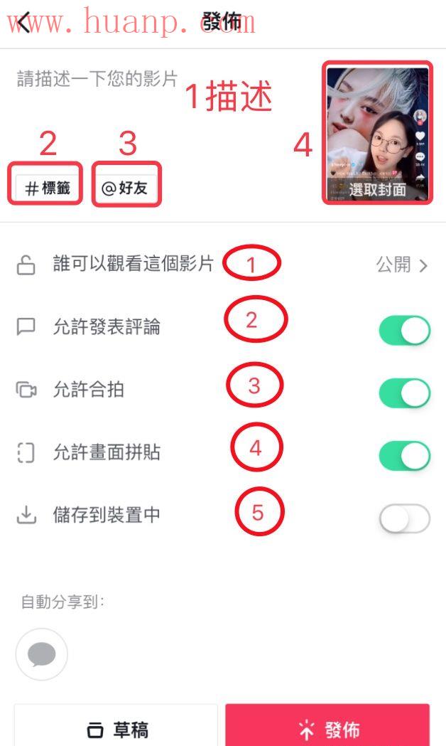 tiktok千粉号购买网站, tiktok批量上传视频全过程，tiktok上传视频教程