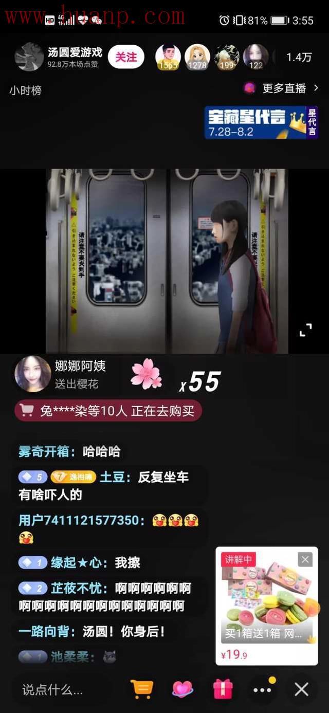 tiktok千粉号购买网站, 现在爆火的TikTok无人直播是什么？详细的教程来了