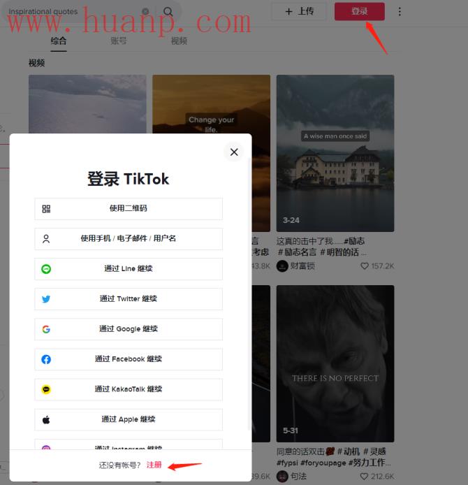 tiktok千粉号购买网站, 适合新手小白的海外抖音TikTok项目