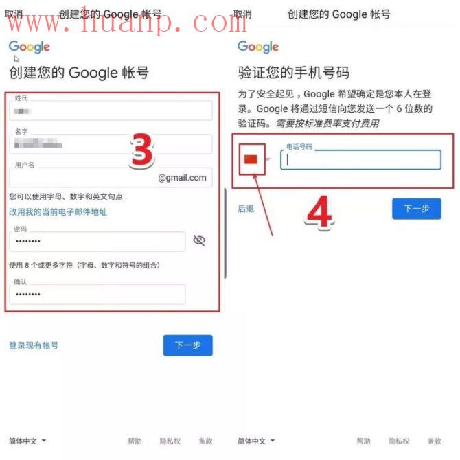 谷歌美国官网地址_谷歌账号地址怎么改成美国的_谷歌美国地址