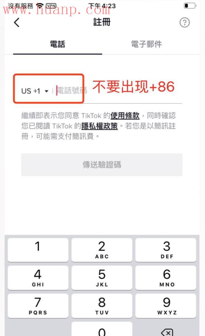 tiktok千粉号购买网站, 怎样才能注册tiktok，tiktok怎么观看需要注册吗
