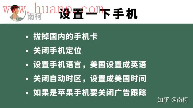 tiktok千粉号购买网站, 谷歌手机运营tiktok怎么样？海外抖音谷歌手机怎么下载