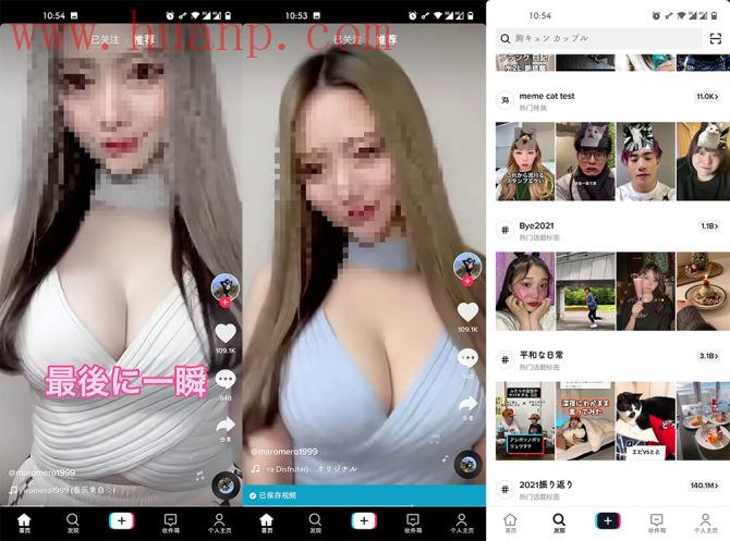 tiktok千粉号购买网站, TikTok去广告解锁限制版（tiktok可以用的梯子）