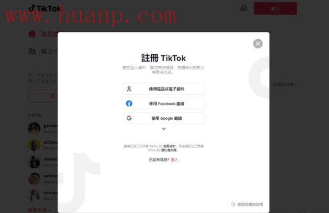 tiktok千粉号购买网站, tiktok手机版怎么国内使用，国内使用tiktok最新教程