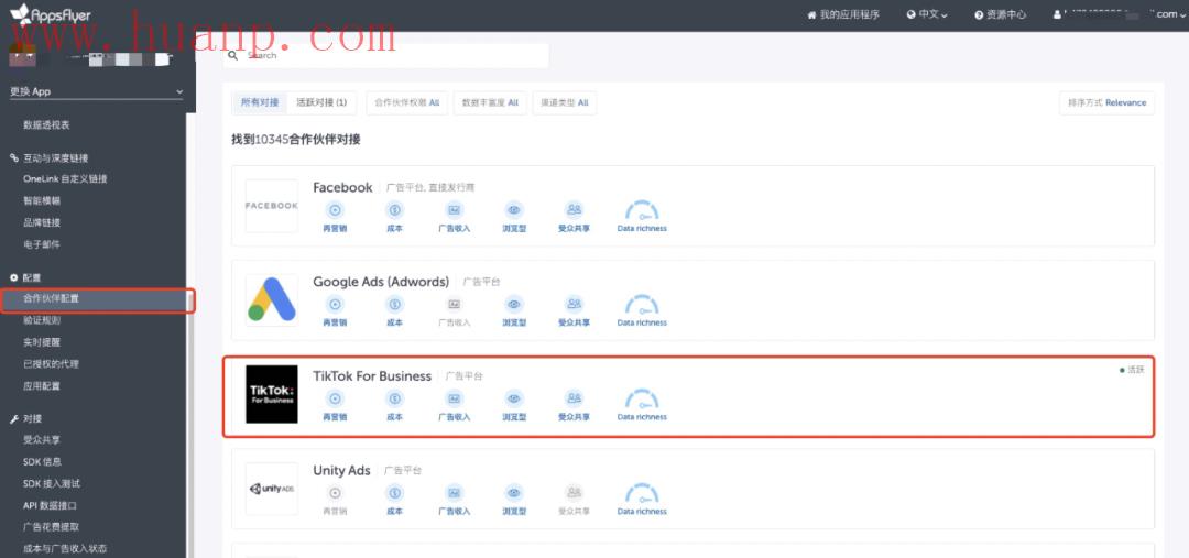 tiktok千粉号购买网站, TikTok Ads是什么？超详细的投放操作流程