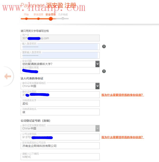 tiktok千粉号购买网站, tiktok英国小店用什么收款，tiktok派安盈如何注册