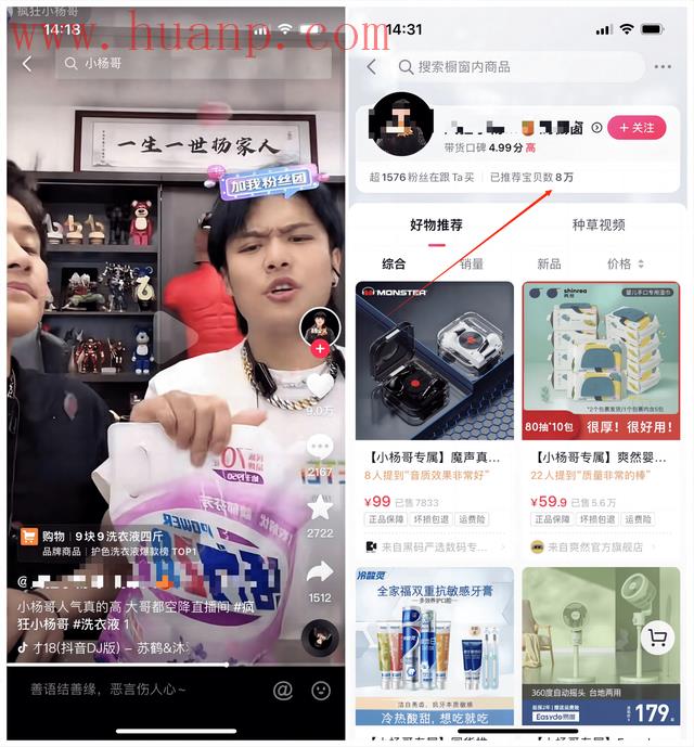 tiktok千粉号购买网站, tiktok直播切片视频怎么弄？TK直播切片怎么拍会比较好？