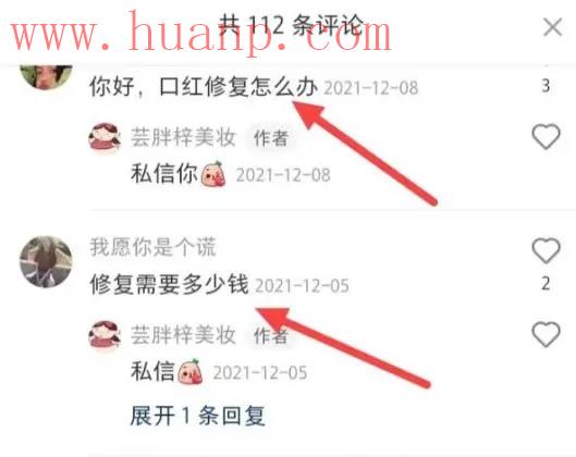 tiktok千粉号购买网站, 2023年TikTok超冷门且暴利的赚钱项目