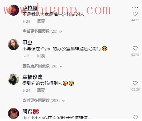 SHEIN新品像“性玩具”，在TikTok引热议