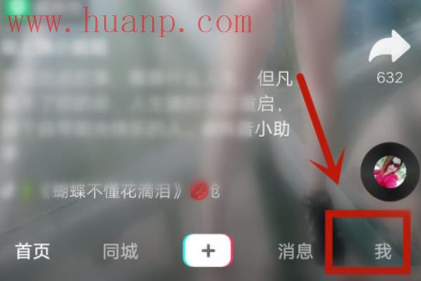 tiktok千粉号购买网站, TikTok怎么修改地区，名字，语言资料，和抖音有什么不同