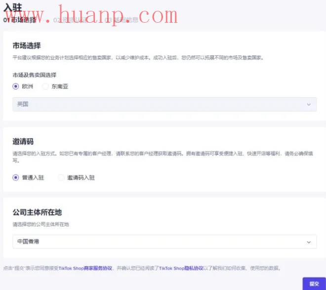 tiktok千粉号购买网站, tiktok除了英国小店还有哪里的小店？TK小店开通全过程