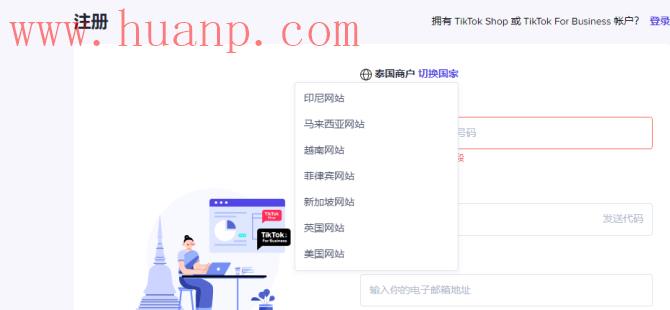 tiktok千粉号购买网站, TikTok东南亚市场发展情况，如何入局海外抖音东南亚市场