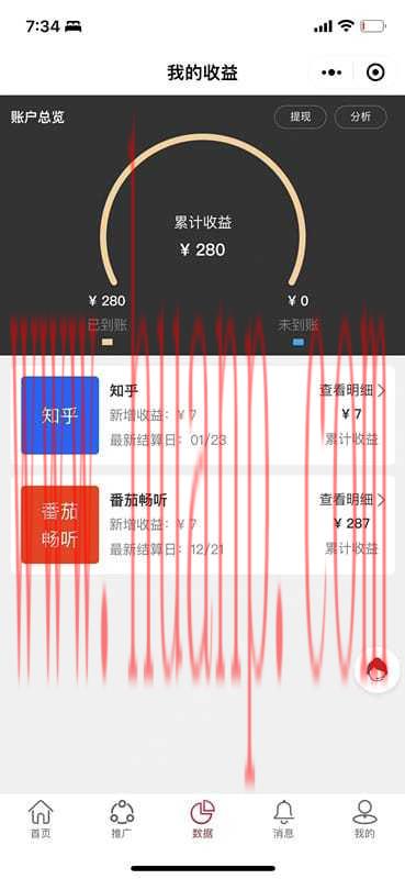 tiktok千粉号购买网站, TikTok小说推文赚钱是真的吗？实操告诉你