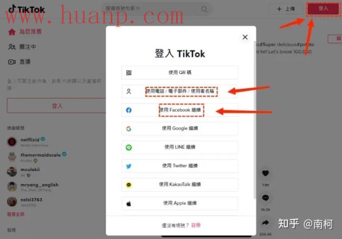 tiktok千粉号购买网站, tiktok小米手机视频0播放，tiktok小米手机下载教程