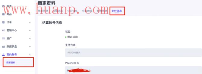 tiktok千粉号购买网站, 英国小店绑定tiktok要求，tiktok怎么才能绑英国小店
