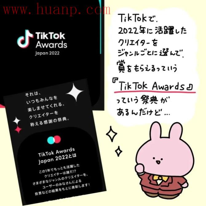 tiktok千粉号购买网站, Tiktok上的短动画，正在改变动画人的创作方式！