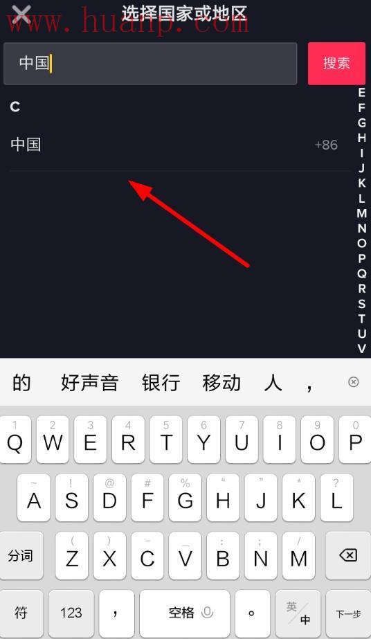 tiktok千粉号购买网站, 海外抖音在中国如何上网？国际抖音一直让你注册